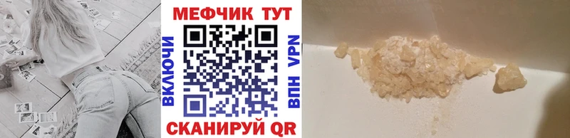 Как найти наркотики Вятские Поляны ГАШ Бошки Шишки hydra рабочий сайт Меф СОЛЬ