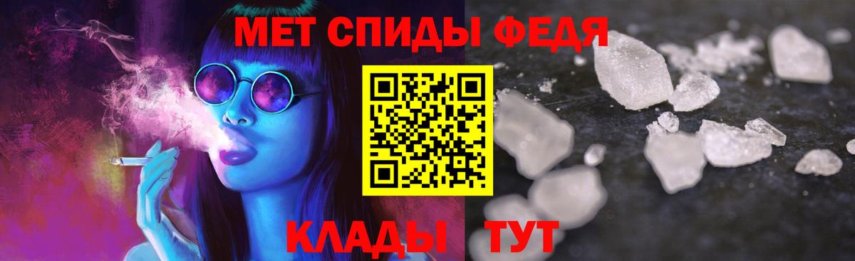 Вятские Поляны  АМФ  Вход с VPN  Амфетамин Premium 