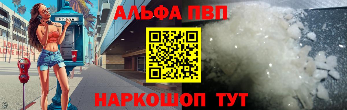 Alfa_PVP СК КРИС Вятские Поляны