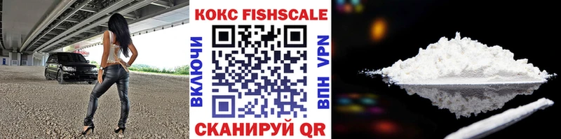 КОКАИН 97%  даркнет официальный сайт  Вятские Поляны  закладка  kraken  