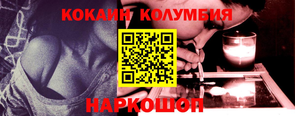 Кокаин Перу Вятские Поляны