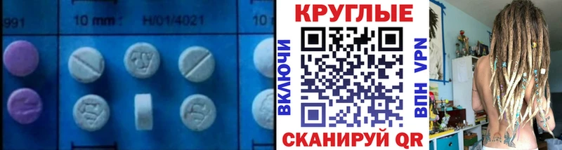 купить наркотик  Вятские Поляны  Экстази Дубай 
