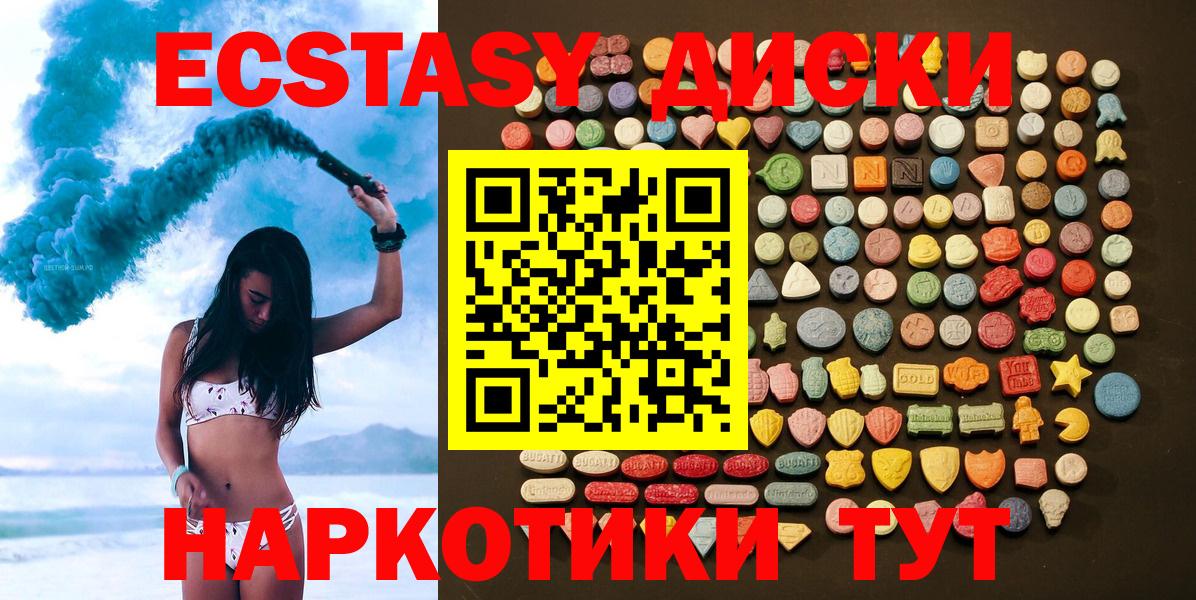 НБОМе  Конопля  Кокаин  Меф МЯУ МЯУ кристаллы  ГАШИШ  Вход с VPN  ГАШИШ  Вятские Поляны  ЭКСТАЗИ 