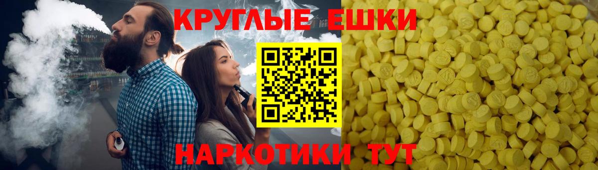 Экстази XTC  Экстази DUBAI  Вятские Поляны  Экстази  Вход с VPN 