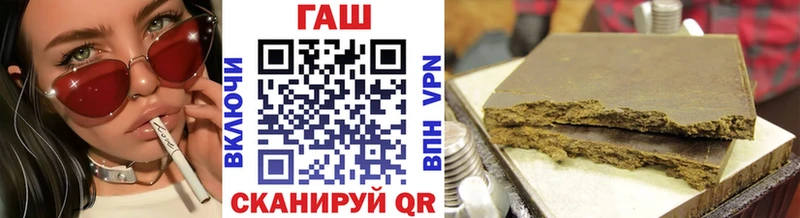 Гашиш гашик  как найти закладки  Вятские Поляны 