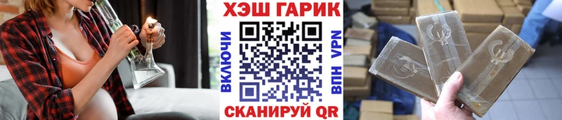 ГАШ 40% ТГК Вятские Поляны