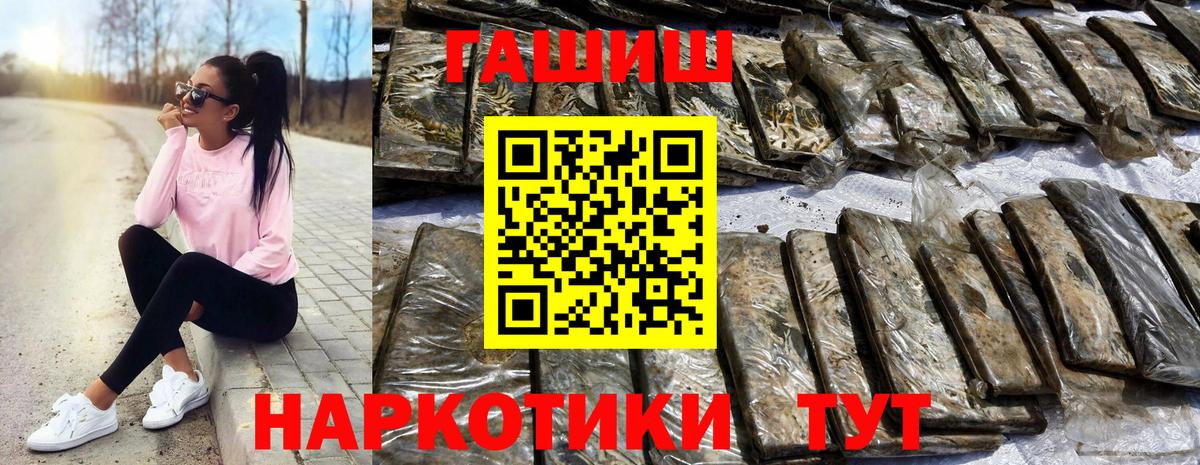 ГАШ ice o lator Вятские Поляны