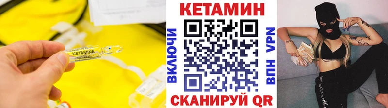 КЕТАМИН VHQ Вятские Поляны