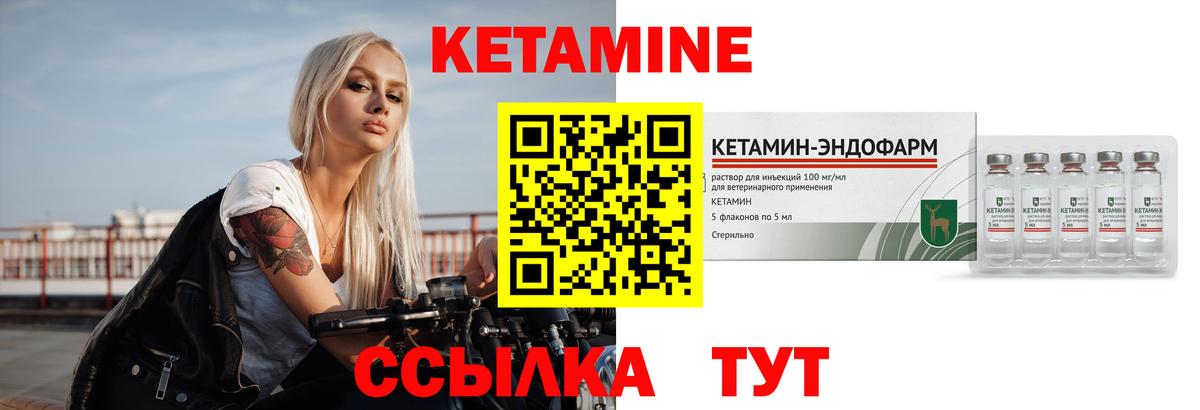 кракен маркетплейс  Кетамин ketamine  Вятские Поляны  Кетамин ketamine 