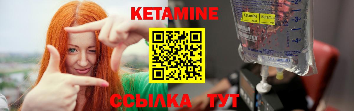 Вятские Поляны  Кетамин VHQ  даркнет формула  Кетамин VHQ  Вход с VPN 