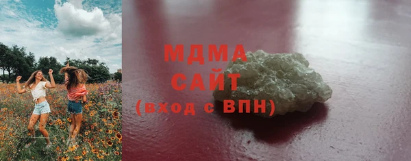 первитин Белоозёрский