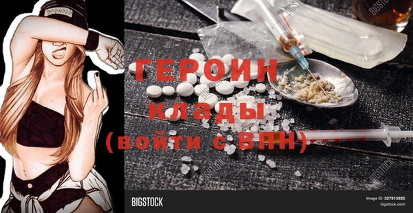 Альфа ПВП Белокуриха