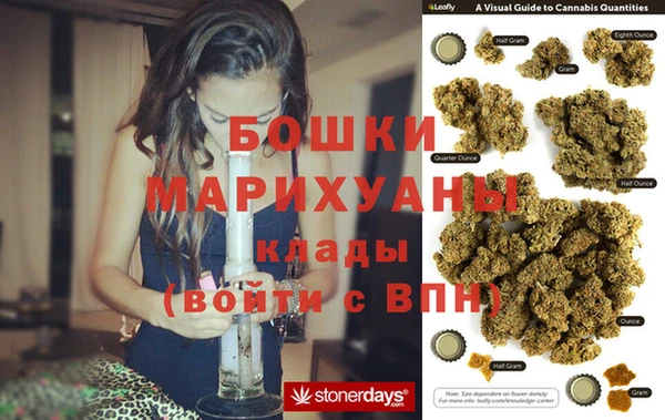 каннабис Вяземский