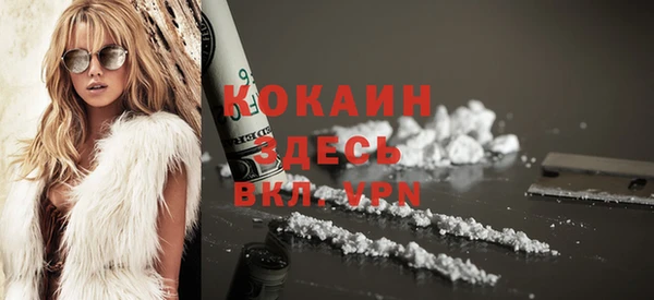 первитин Белоозёрский