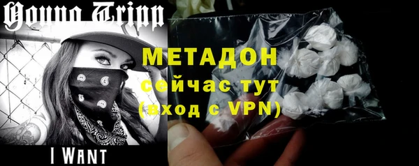 первитин Белоозёрский