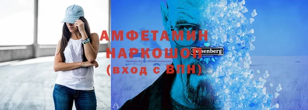 прущая мука Беломорск