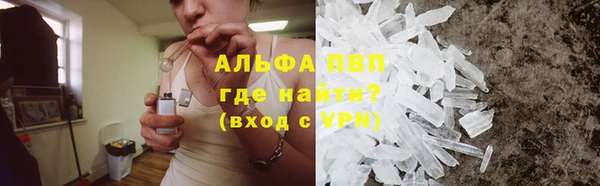 первитин Белоозёрский