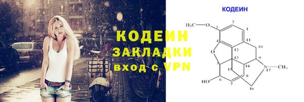Альфа ПВП Белокуриха