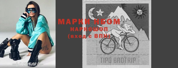 первитин Белоозёрский