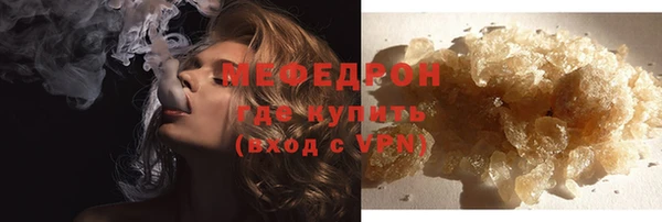первитин Белоозёрский