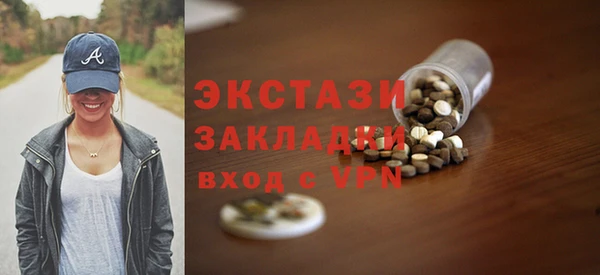 Альфа ПВП Белокуриха
