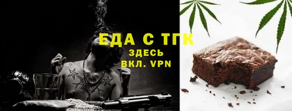 Альфа ПВП Белокуриха
