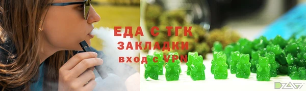 первитин Белоозёрский