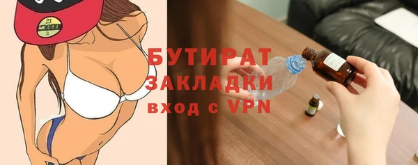 прущая мука Беломорск