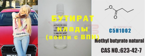 прущая мука Беломорск