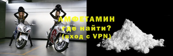 прущая мука Беломорск