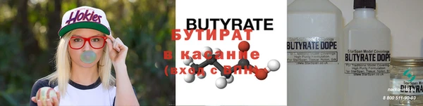 Альфа ПВП Белокуриха