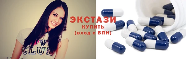 первитин Белоозёрский