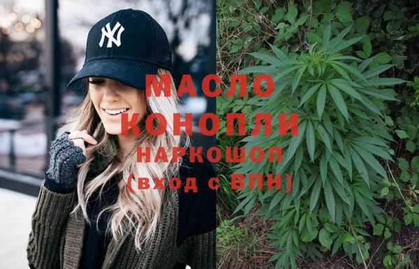 первитин Белоозёрский