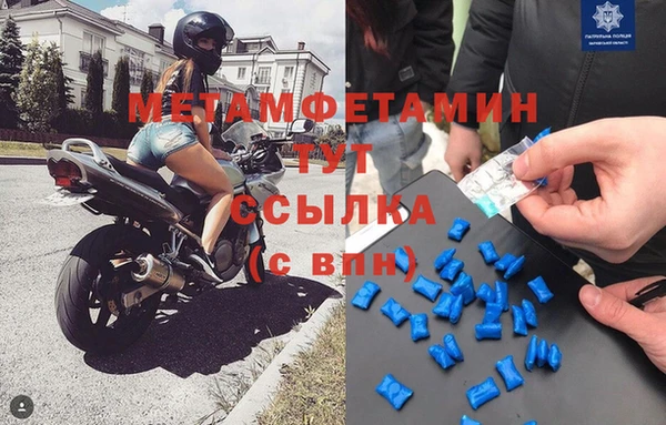 первитин Белоозёрский