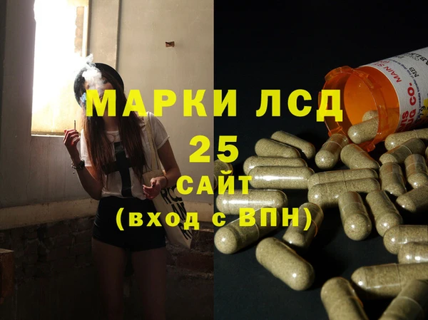 первитин Белоозёрский