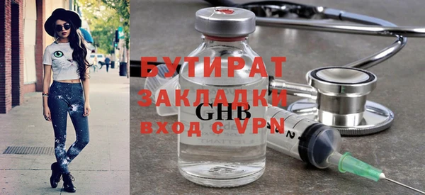 Альфа ПВП Белокуриха