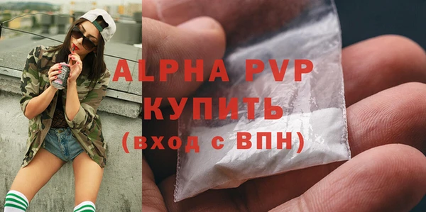 Альфа ПВП Белокуриха