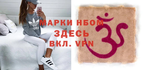 первитин Белоозёрский
