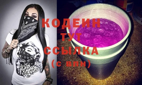 первитин Белоозёрский