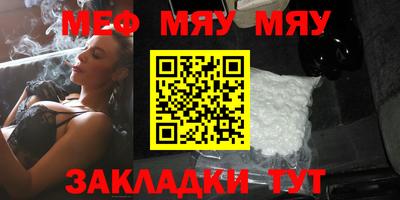 сатива Берёзовский