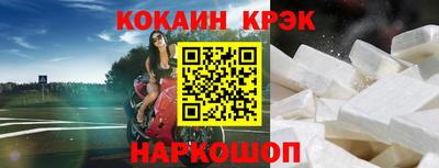 гашишное масло Беслан