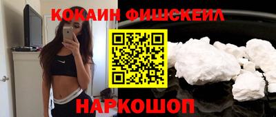 гидра Бийск