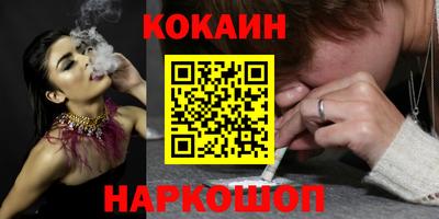 гидра Бийск