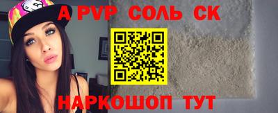 a pvp Абакан