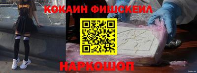 гашишное масло Беслан