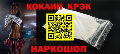 гидра Бийск