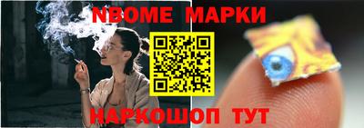 гашишное масло Беслан