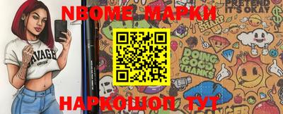 гашишное масло Беслан