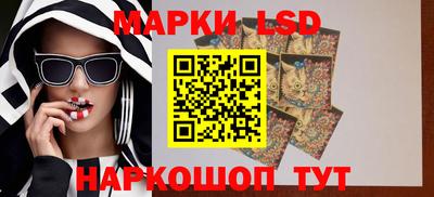 круглые Бузулук