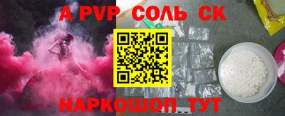 кокаин VHQ Будённовск